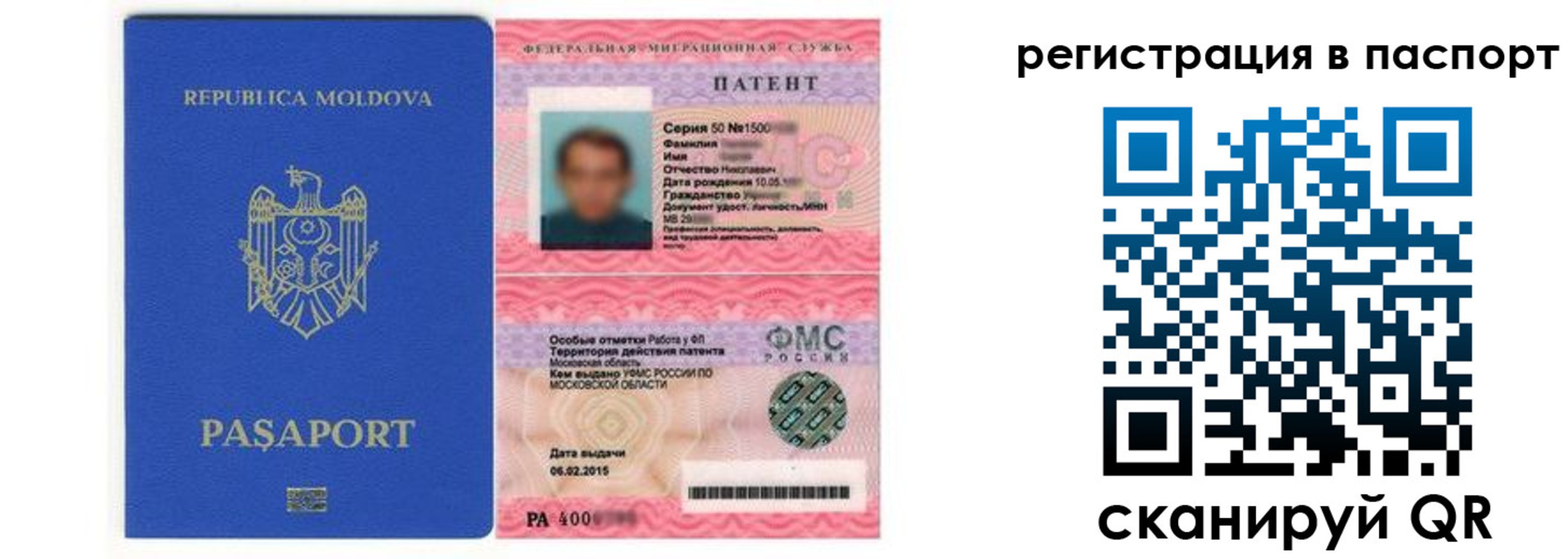 прописка для кредита в Шилке