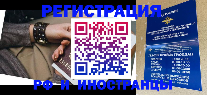 регистрация для дет. сада в Шилке